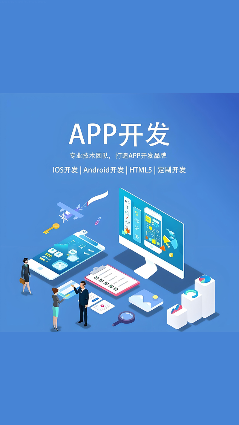小程序开发：移动时代的轻量级创新